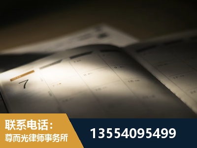 临夏-故意伤害罪辩护律师