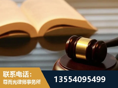 临夏-离婚财产分割律师
