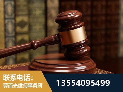 临夏-刑事辩护律师